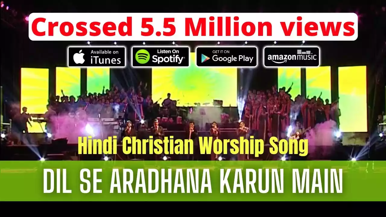 Dil Se Aaradhana Karun Main Lyrics Anish Masih