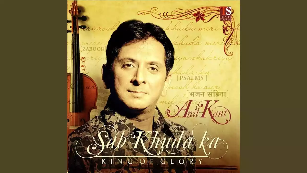 Shukar Karo Rab Ka Lyrics Anil Kant Reena