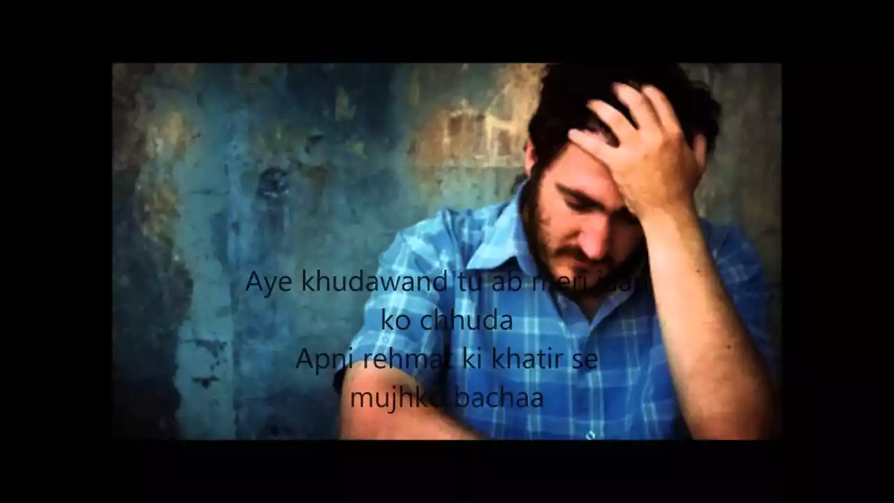 Kab Tak Khuda Mere Kab Tak Lyrics Anil Kant