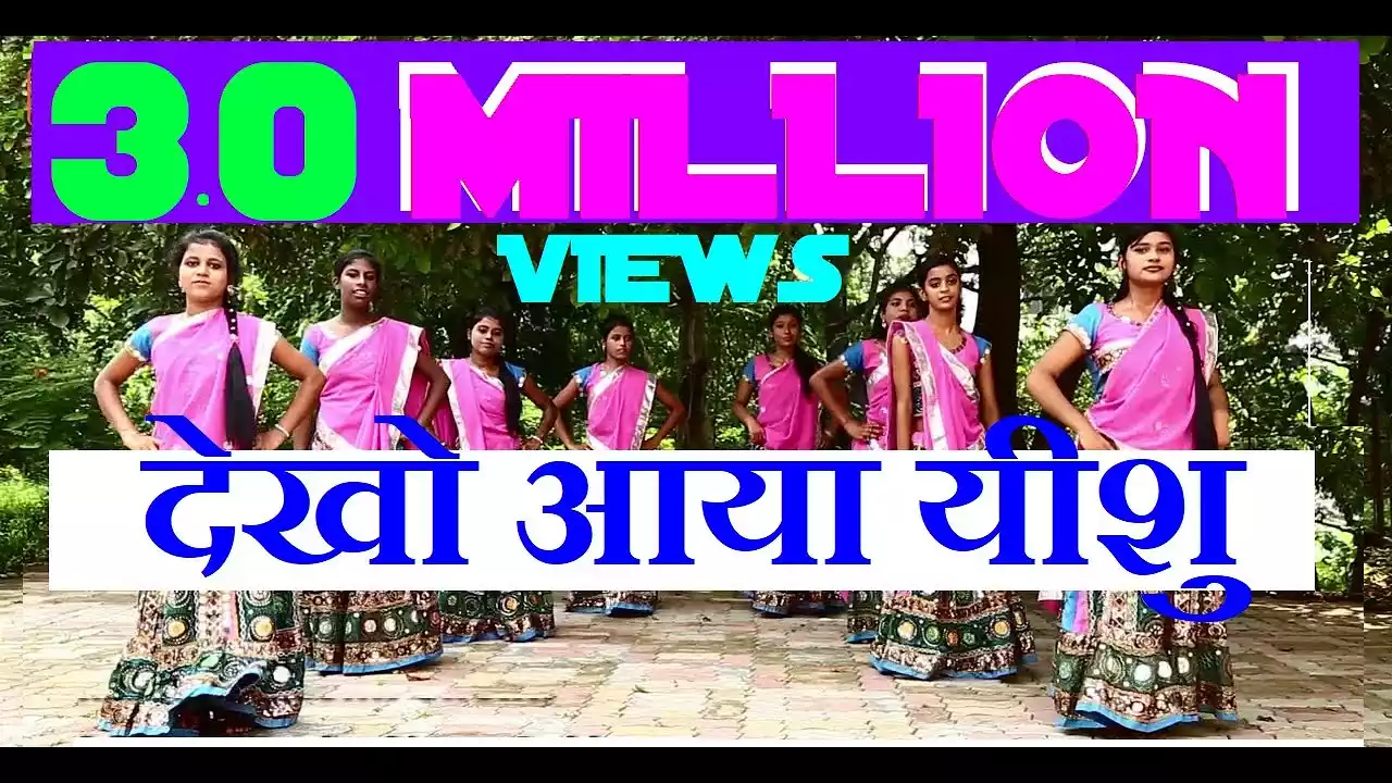 Chamka Sitara Dekho Lyrics Chamka Sitara Dekho Lyrics