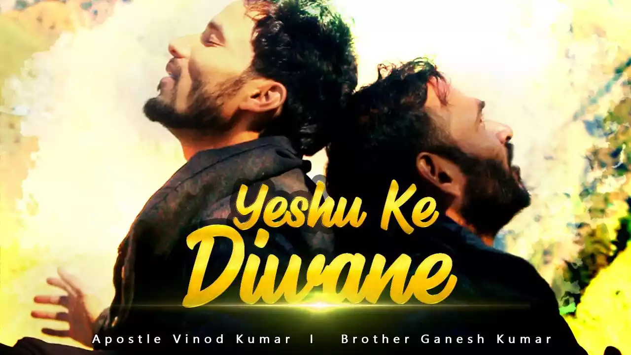 Yeshu Ke Diwane Nikle Susmachar Sunane Lyrics