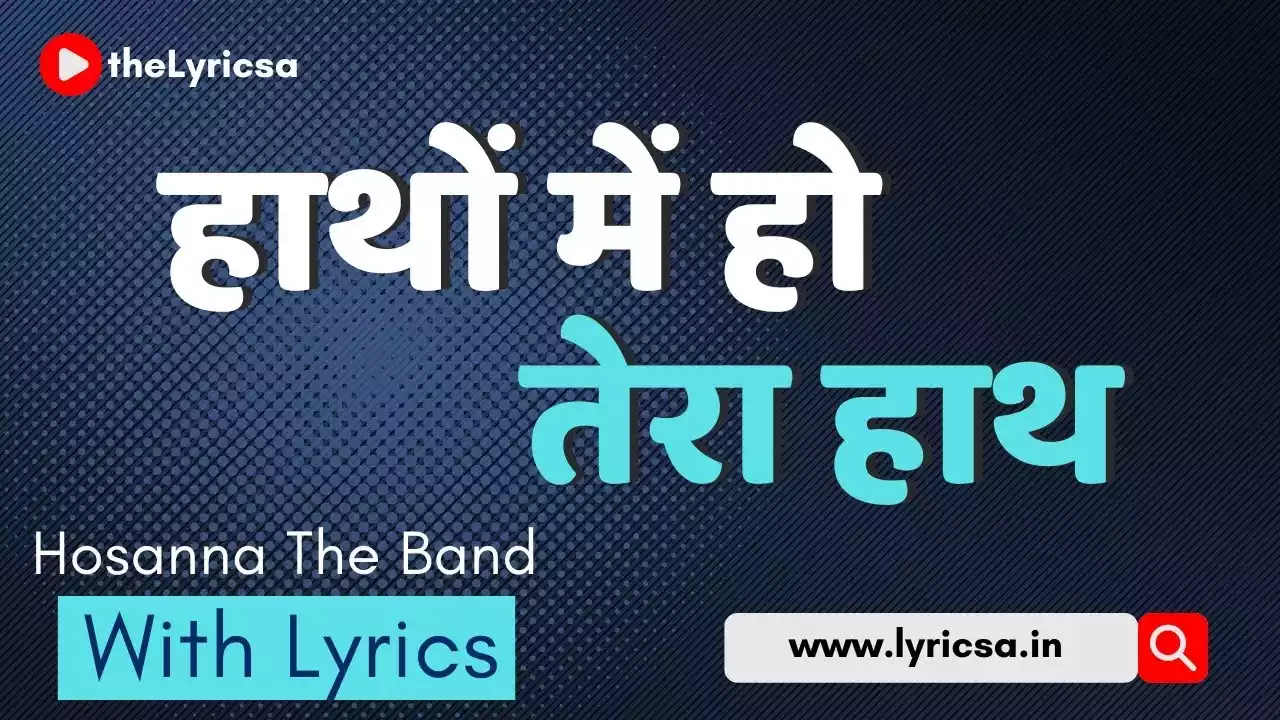 Hathon Me Ho Tera Hath Lyrics Hosanna The Band