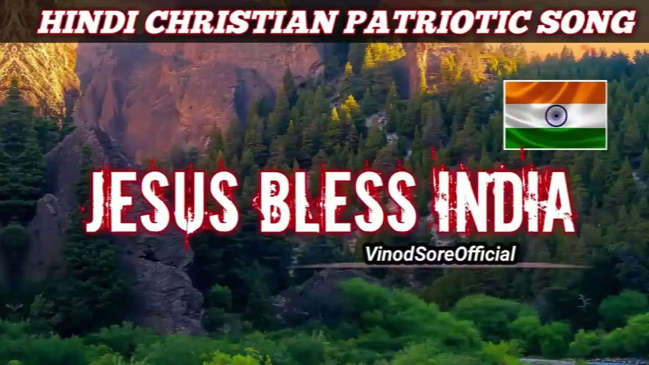 Jesus Bless India Lyrics (Aashishon Se Teri Yeshu) Vinod Sore