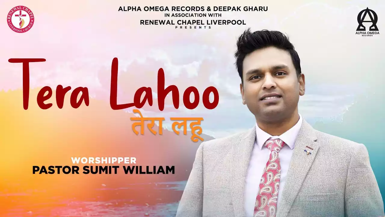 Tere Lahoo Ki Bunden Yeshu Lyrics (Tera Lahoo) Sumit William