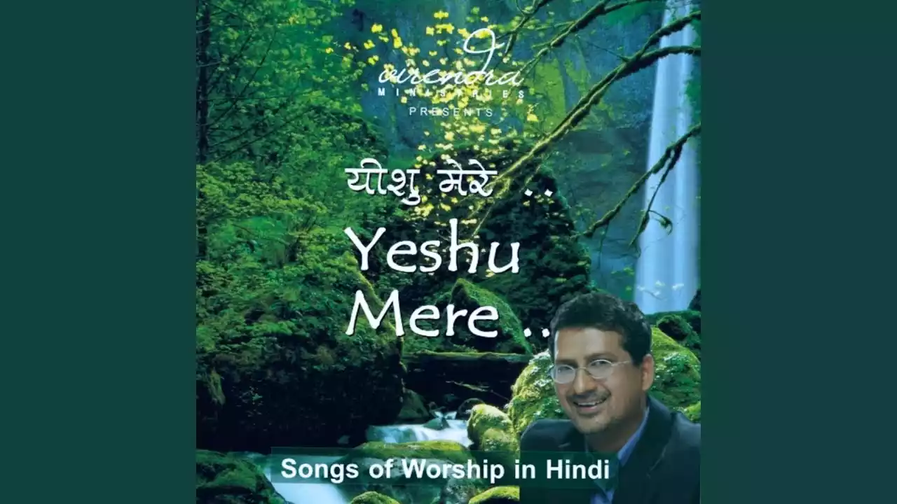 Main Yeshu Ka Deewana Hun Lyrics