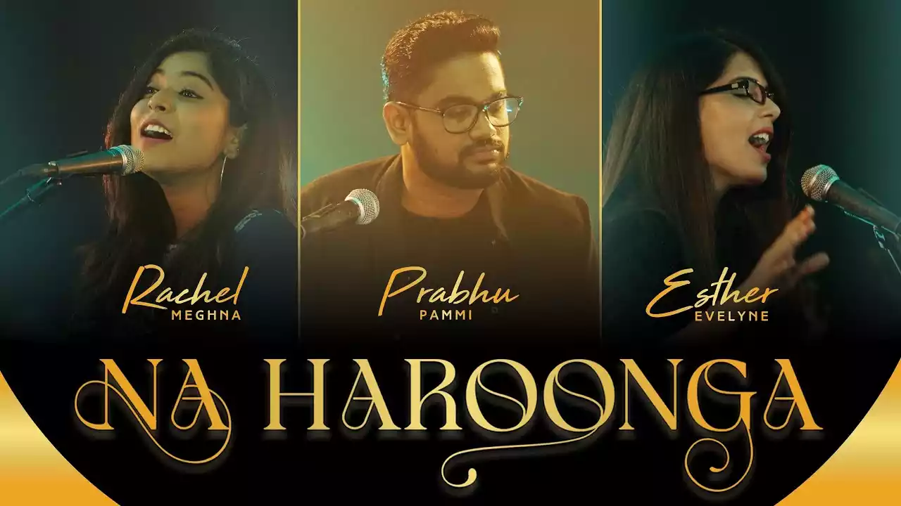 Na Haroonga Lyrics (Tere Hi Naam Se Milti Hai Rihaayi)