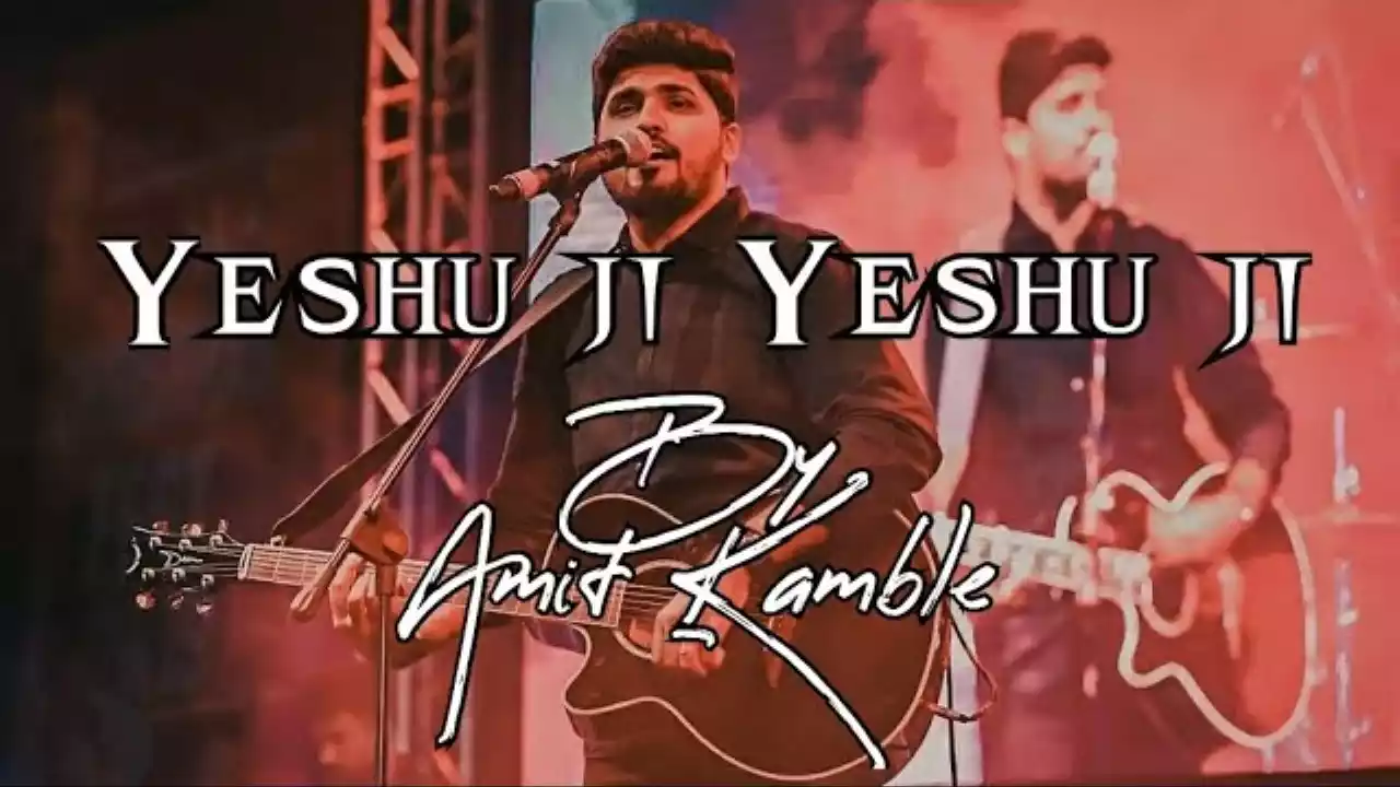 Yeshu Ji Yeshu Ji Tum Hi Hamare Lyrics