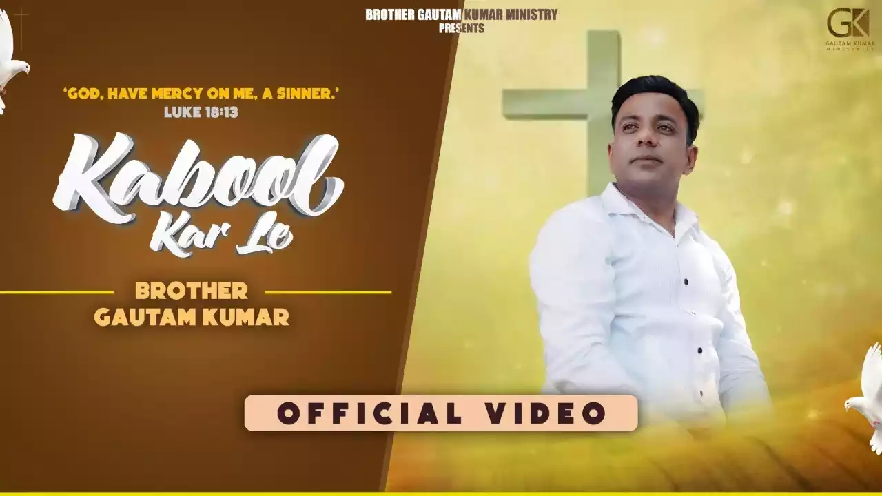 Main Jaisa Bhi Hun Mujhko Kabool Kar Le Lyrics Gautam Kumar