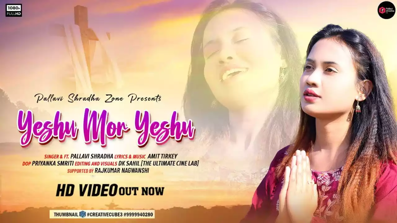 yeshu mor yeshu pallavi shradha lyrics