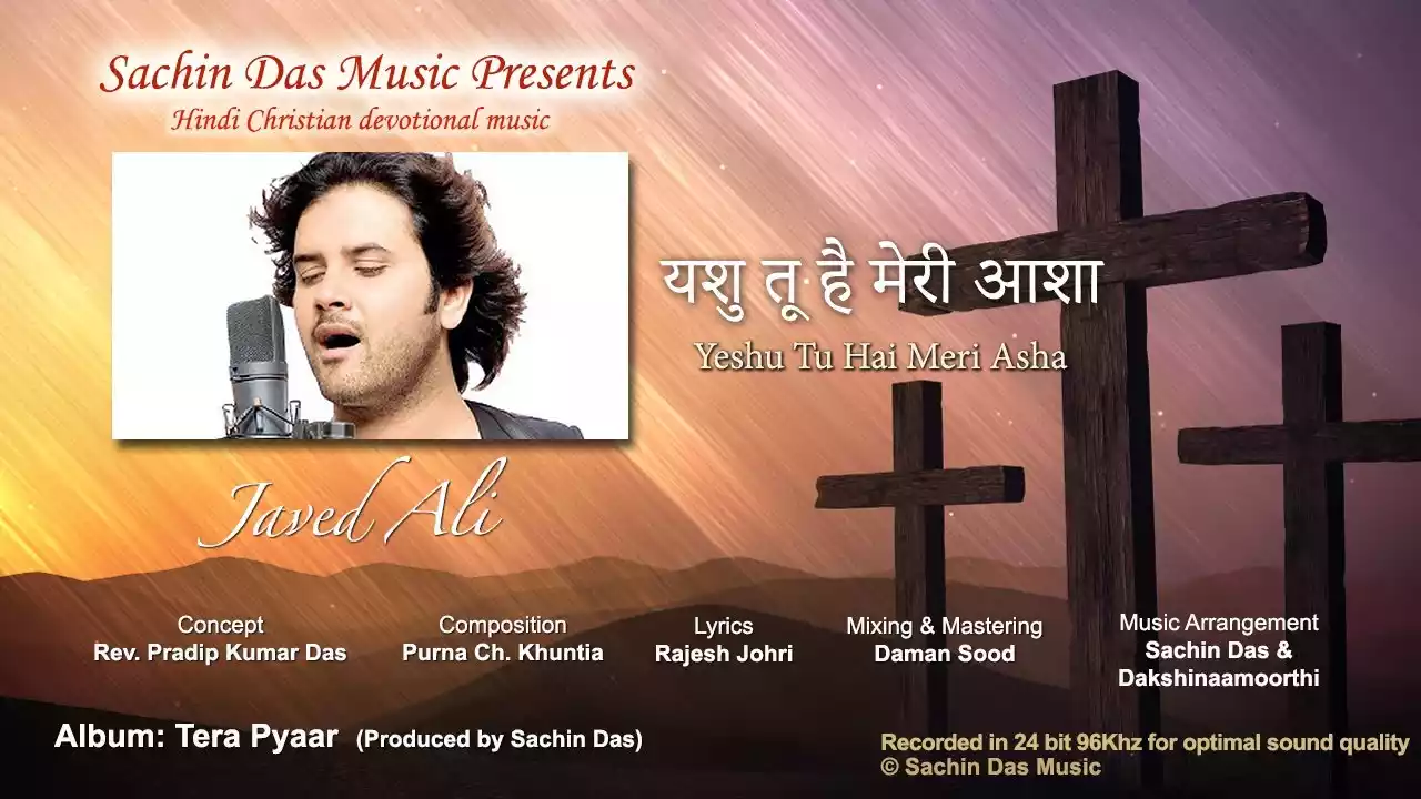 Yeshu Tu Hai Meri Asha Lyrics Rajesh Johri