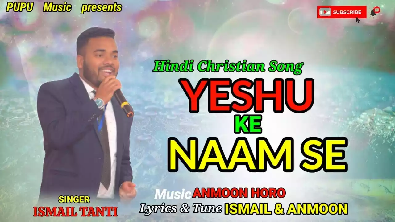 Yeshu Ke Naam Se Langda Chalne Laga Lyrics