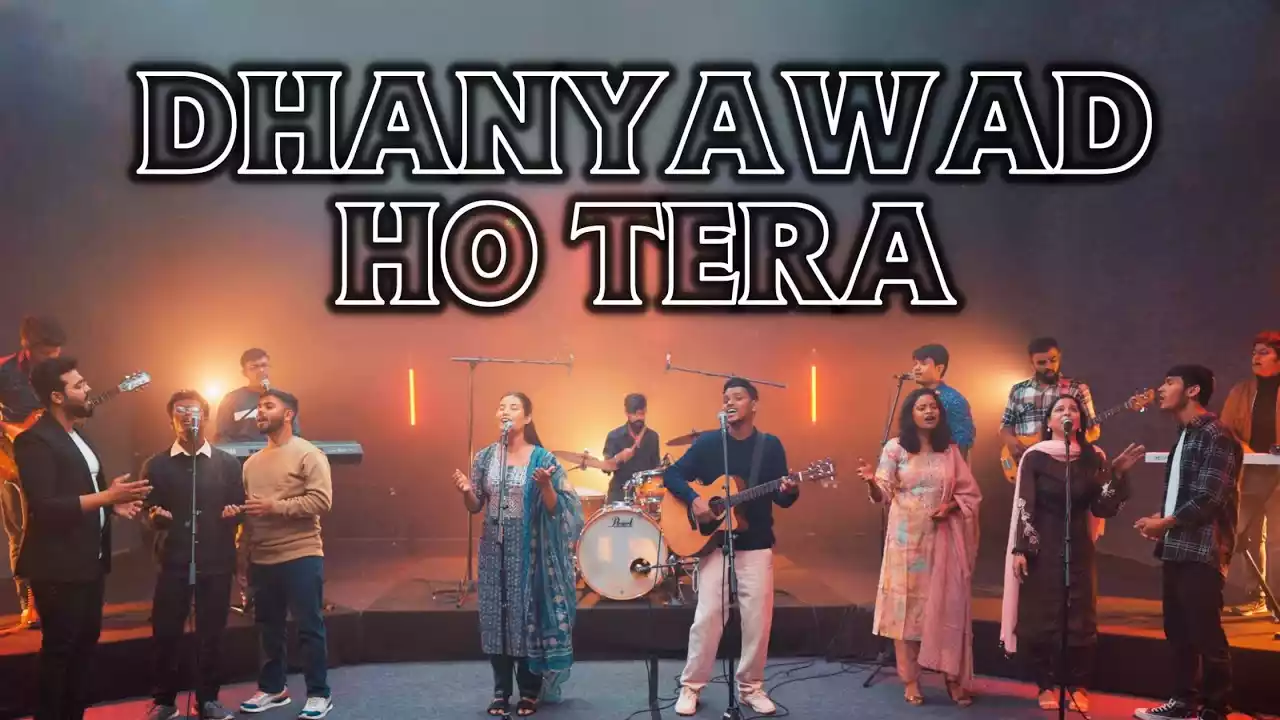 Dhanyawad Ho Tera Lyrics Dhanyawad Ho Tera Lyrics