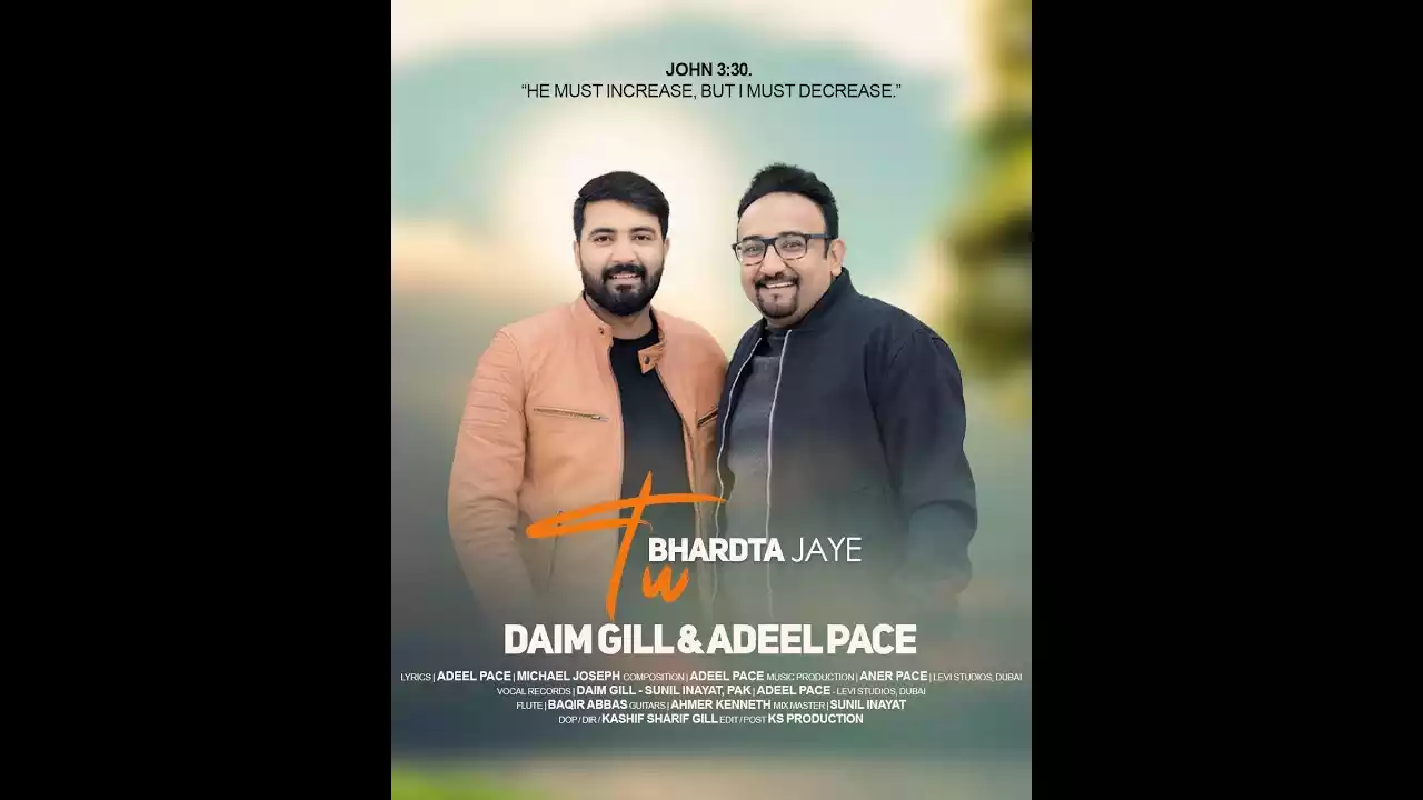 Tu Badhta Jaye Lyrics Tu Badhta Jaye Lyrics