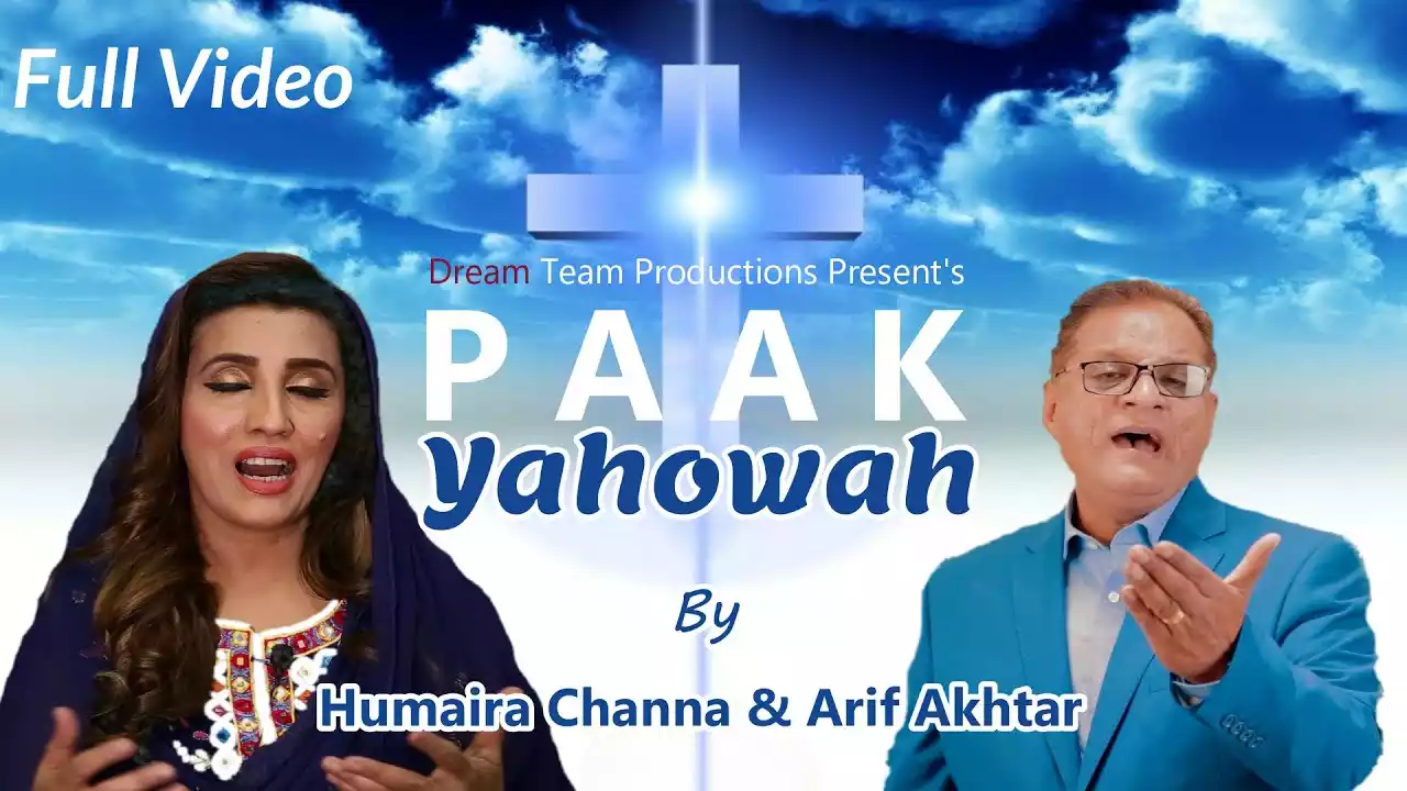 Paak Yahowa Takht Nasheen Hai Lyrics Paak Yahowa Takht Nasheen Hai Lyrics