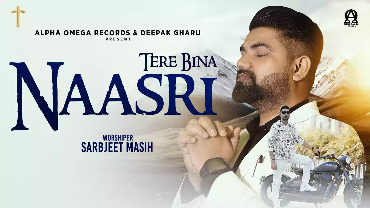 Tere Bina Nasri Zindagi Kuchh Nahin Lyrics