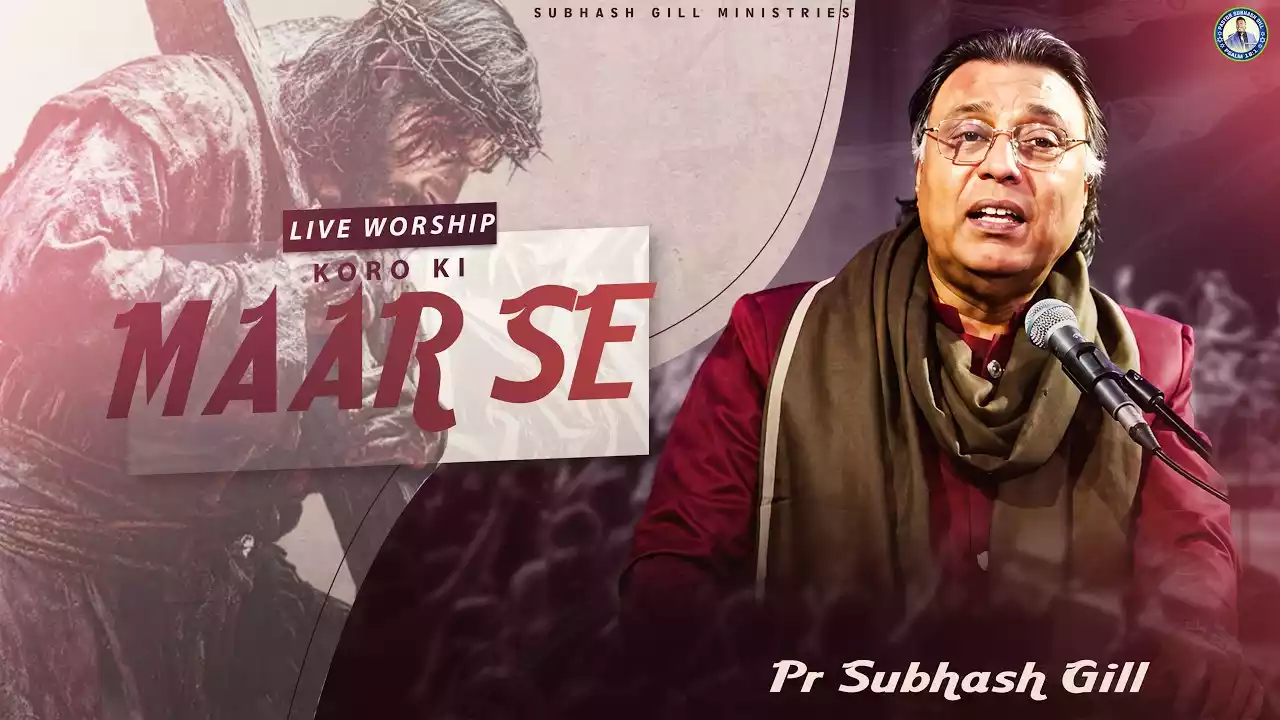 Kodon Ki Maar Se Chhalni Hua Tha Lyrics Subhash Gill